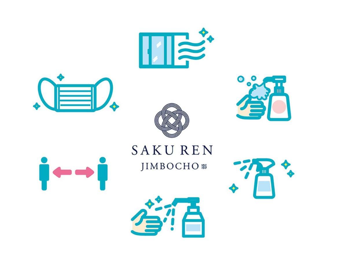 Отель Saku Ren Jimbocho Токио Экстерьер фото